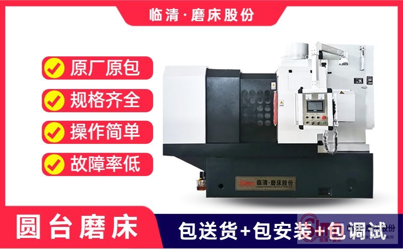 怎樣檢測(cè)數(shù)控圓臺(tái)平面磨床的故障？這幾個(gè)方法你必須知道！