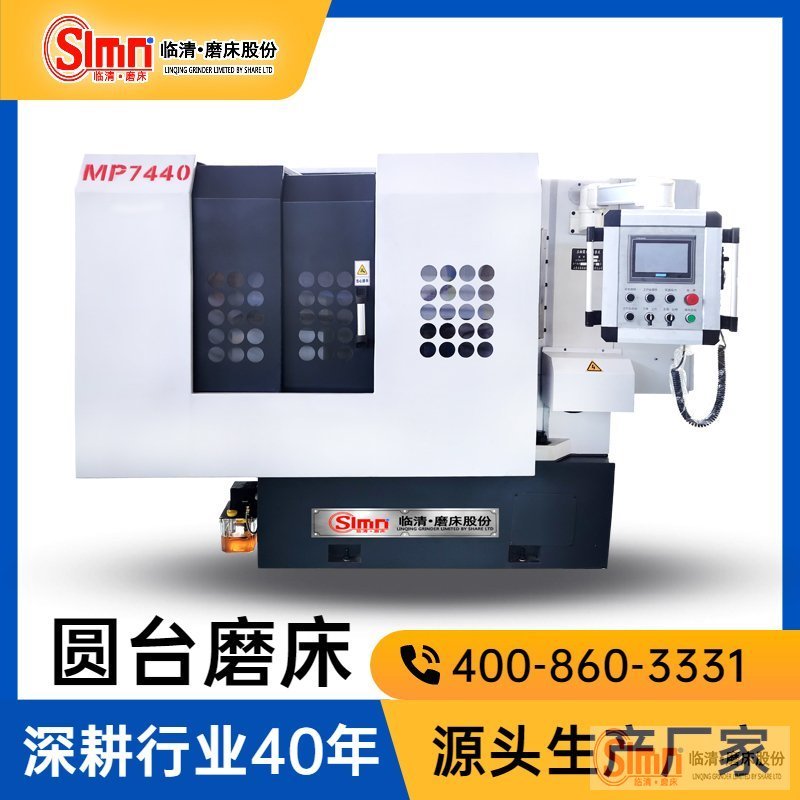 數(shù)控銑磨機多少錢一臺？山東臨磨品牌價格靠譜嗎？