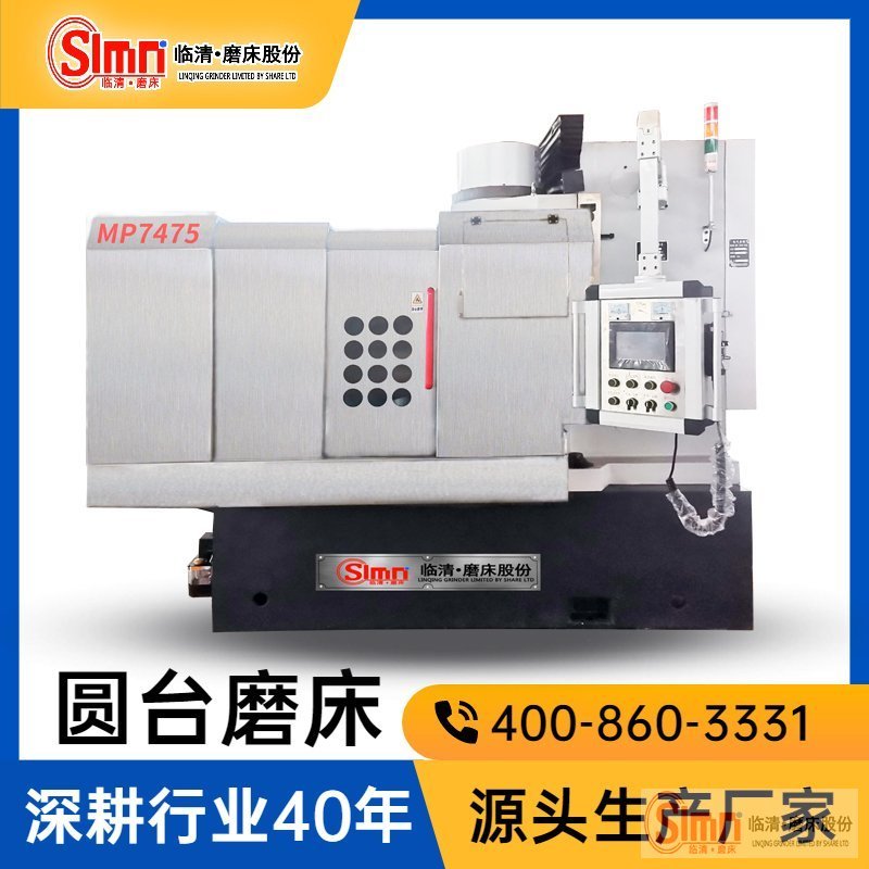 數(shù)控銑磨機哪家的口碑好，服務(wù)優(yōu)？來山東臨磨看看準(zhǔn)沒錯！