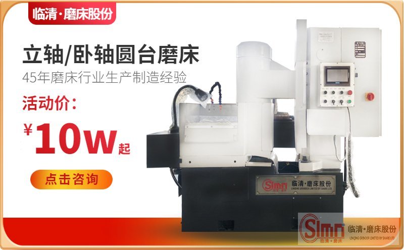 揭秘！數(shù)控銑磨機的操作步驟有什么呢？