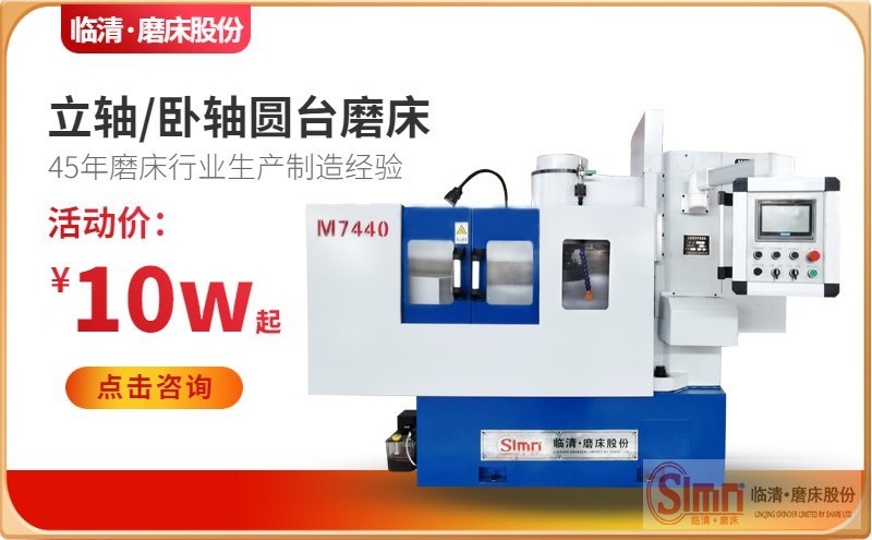揭秘！數(shù)控銑磨機在操作過程中的注意事項是什么呢？