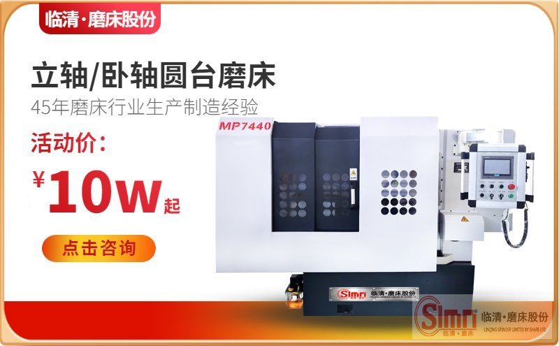 解密！在操作數(shù)控銑磨機的正規(guī)程序是什么呢？