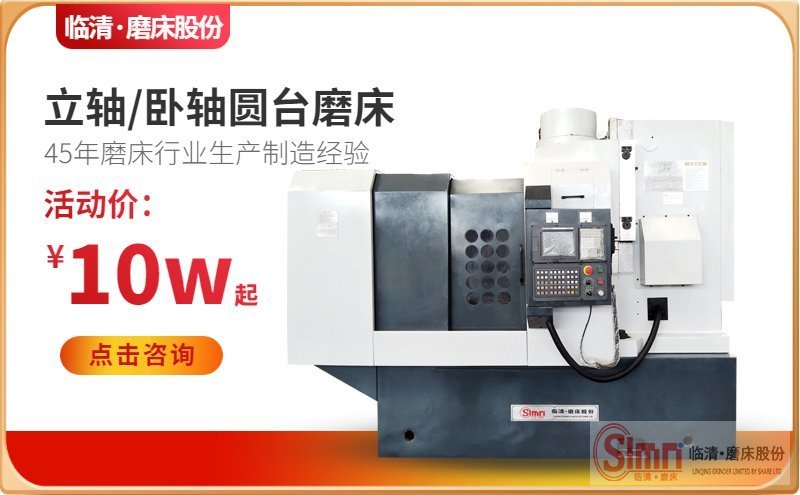 MP74數(shù)控銑磨機價格發(fā)展現(xiàn)狀是什么？