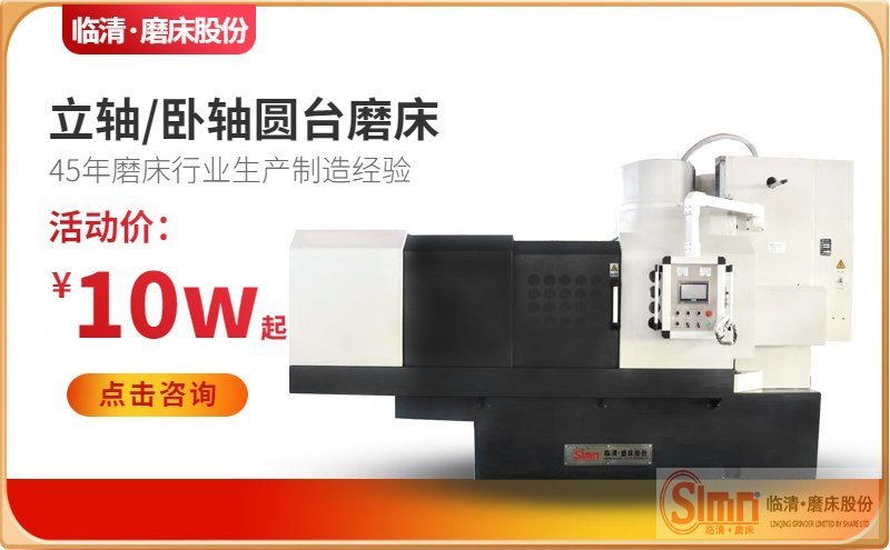 解密！數(shù)控銑磨機都有那些特點？