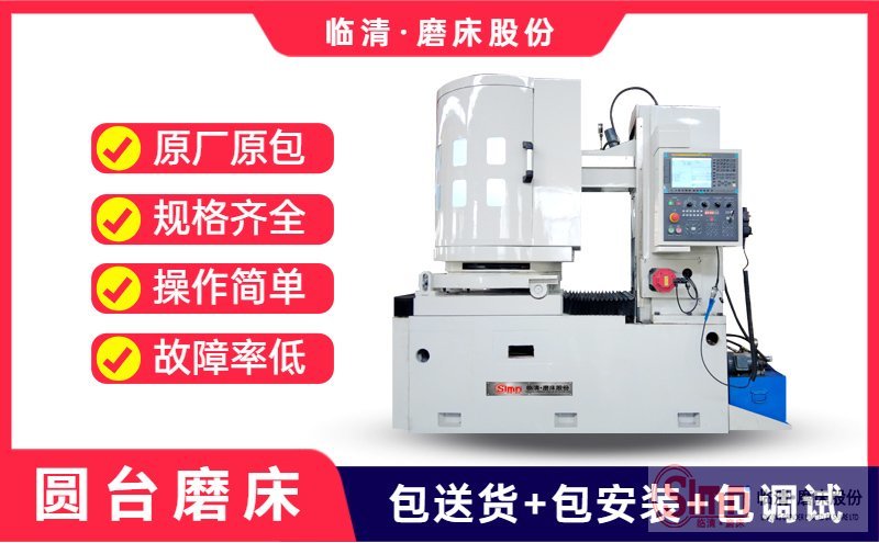 我們怎樣才能選出滿意的平面磨床，去購買呢？