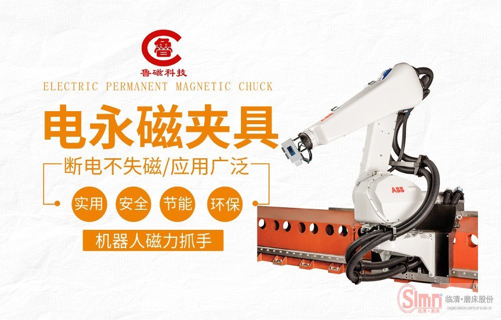圓臺(tái)磨床的應(yīng)用順序你知道嗎？