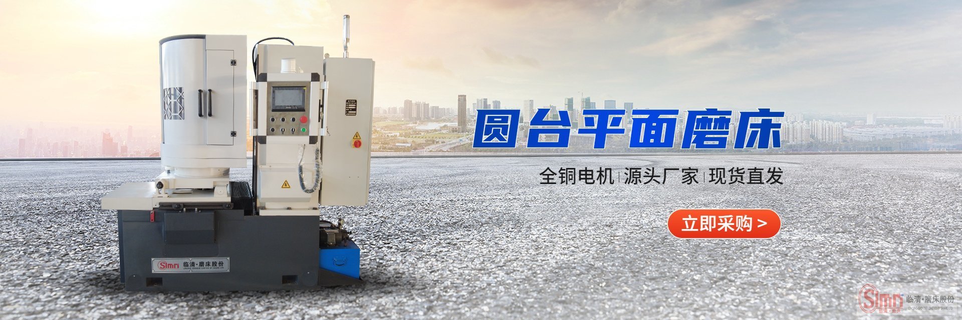 解密！臥軸圓臺(tái)平面磨床的結(jié)構(gòu)特征。