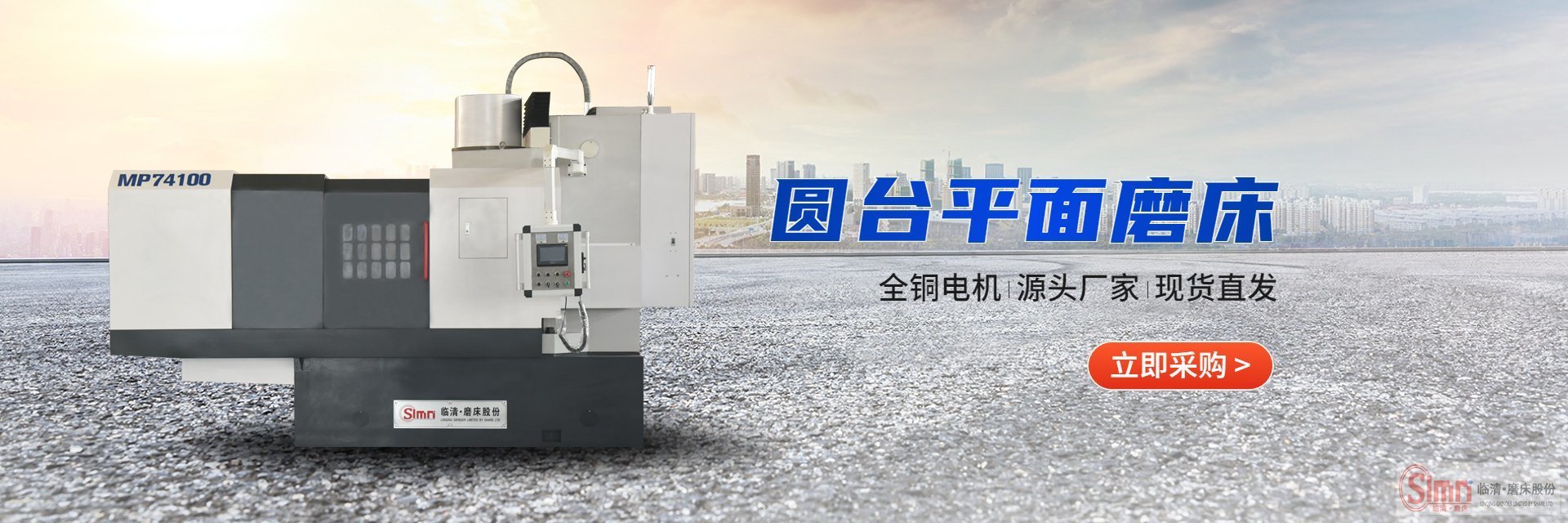 揭秘！圓臺磨床可以用來切割嗎？