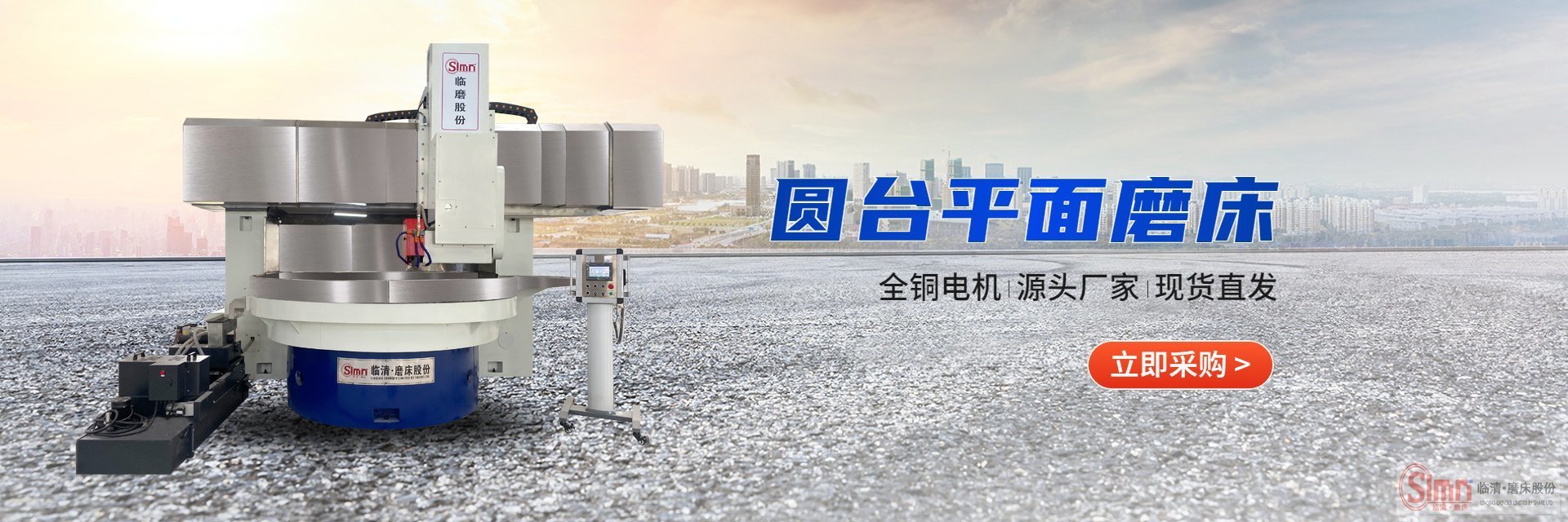 圓臺磨床的主軸間隙太大會出現(xiàn)哪些問題？   